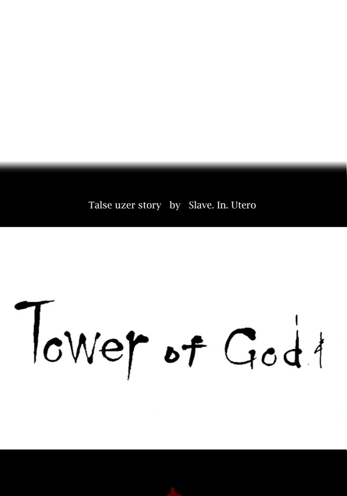 Tower of God manga, chapter 523, page 6 of 165