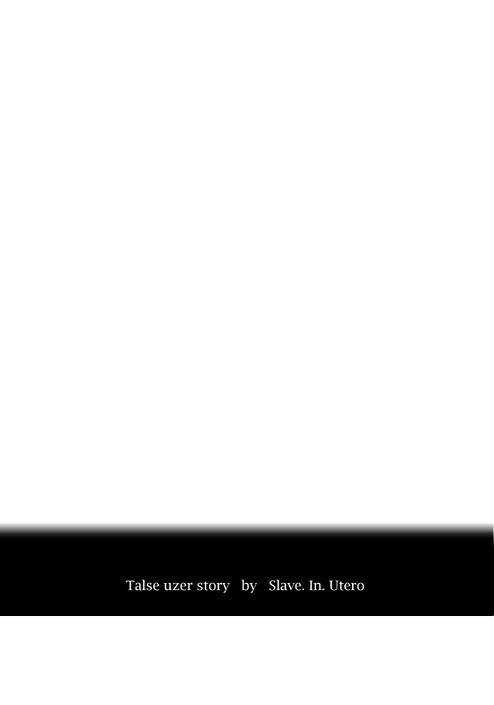 Tower of God manga, chapter 524, page 12 of 225