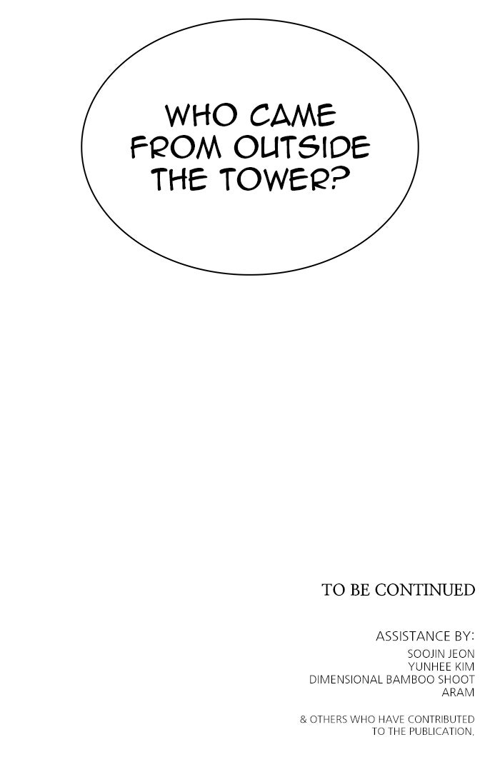 Tower of God manga, chapter 524, page 225 of 225