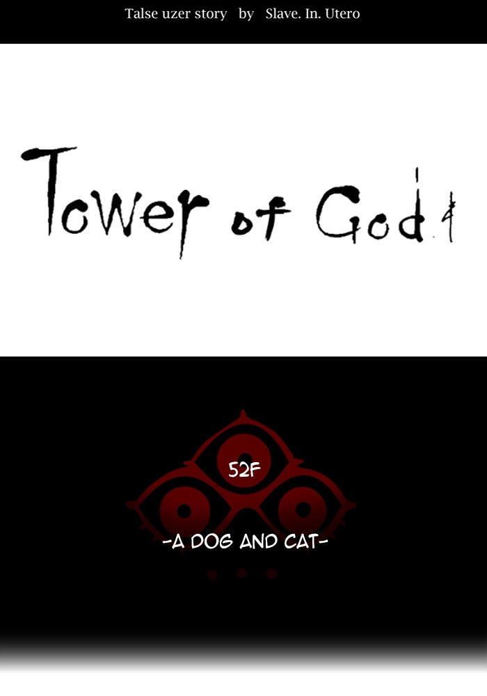 Tower of God manga, chapter 526, page 10 of 261