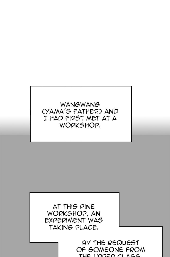 Tower of God manga, chapter 526, page 13 of 261