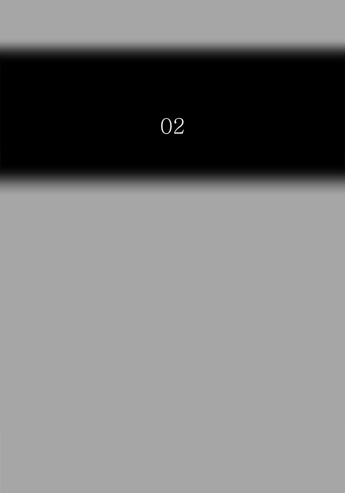 Tower of God manga, chapter 527, page 14 of 254