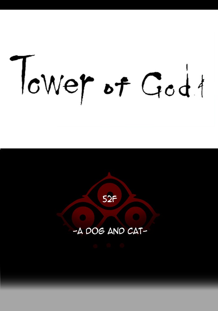 Tower of God manga, chapter 529, page 12 of 221