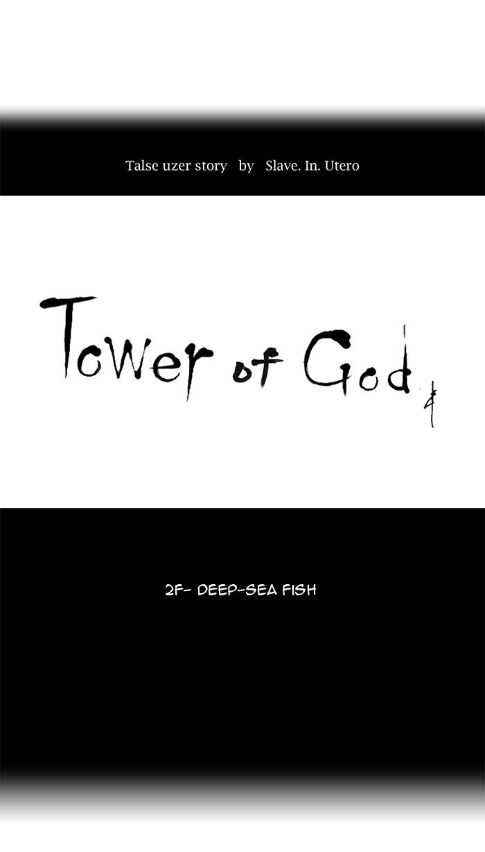 Tower of God manga, chapter 53, page 6 of 40