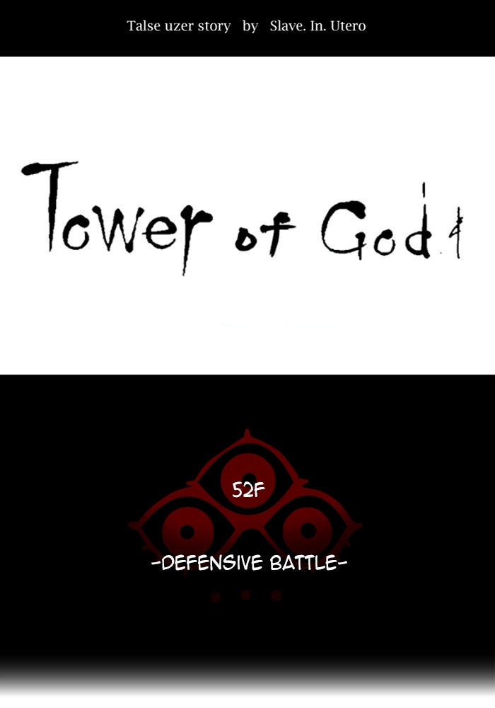 Tower of God manga, chapter 530, page 24 of 173