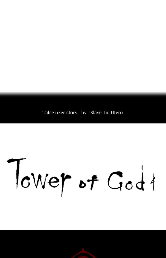 Tower of God manga, chapter 531, page 1 of 126