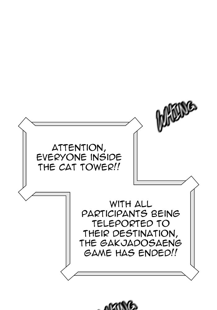 Tower of God manga, chapter 531, page 54 of 126