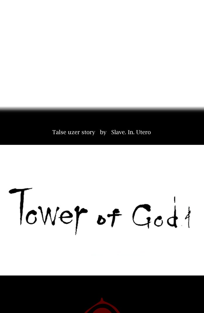Tower of God manga, chapter 533, page 11 of 167