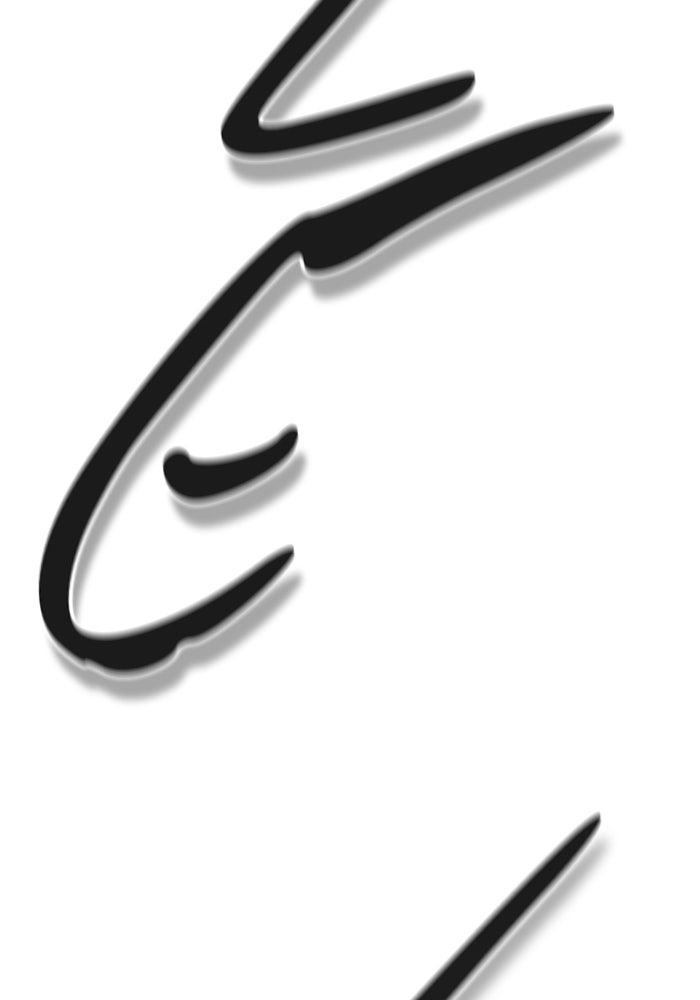 Tower of God manga, chapter 534, page 124 of 145