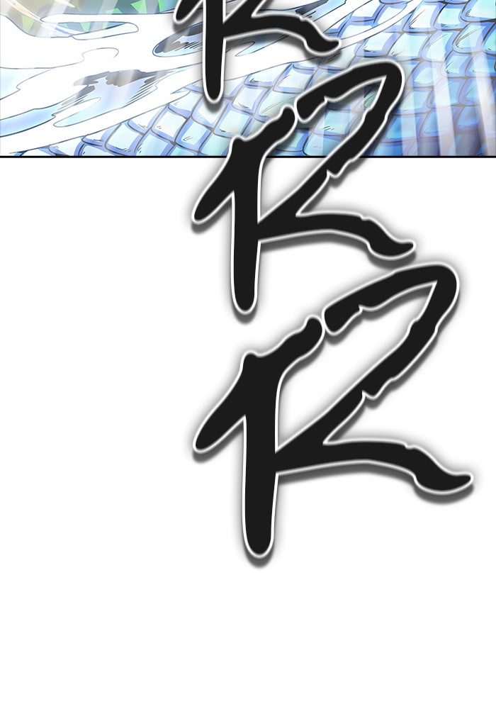 Tower of God manga, chapter 534, page 21 of 145