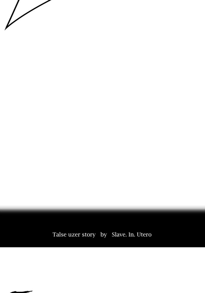 Tower of God manga, chapter 538, page 15 of 193