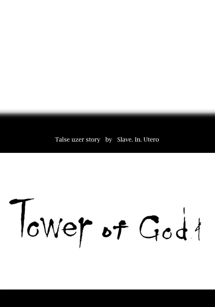 Tower of God manga, chapter 539, page 8 of 150