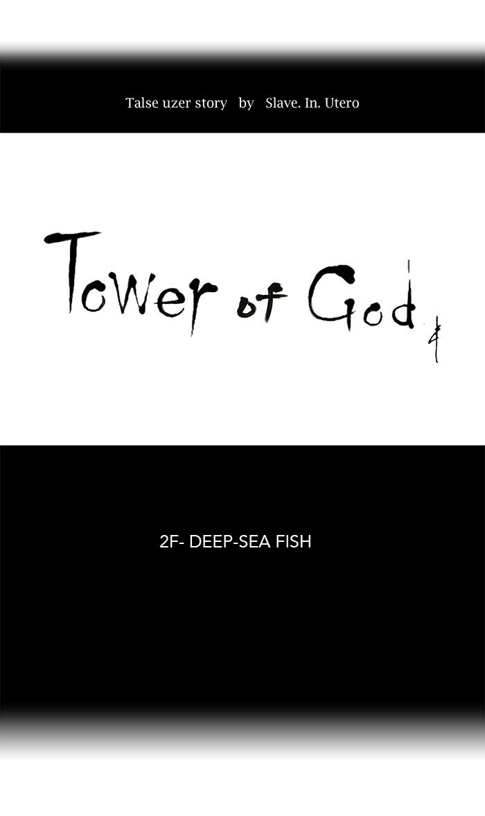 Tower of God manga, chapter 54, page 20 of 44
