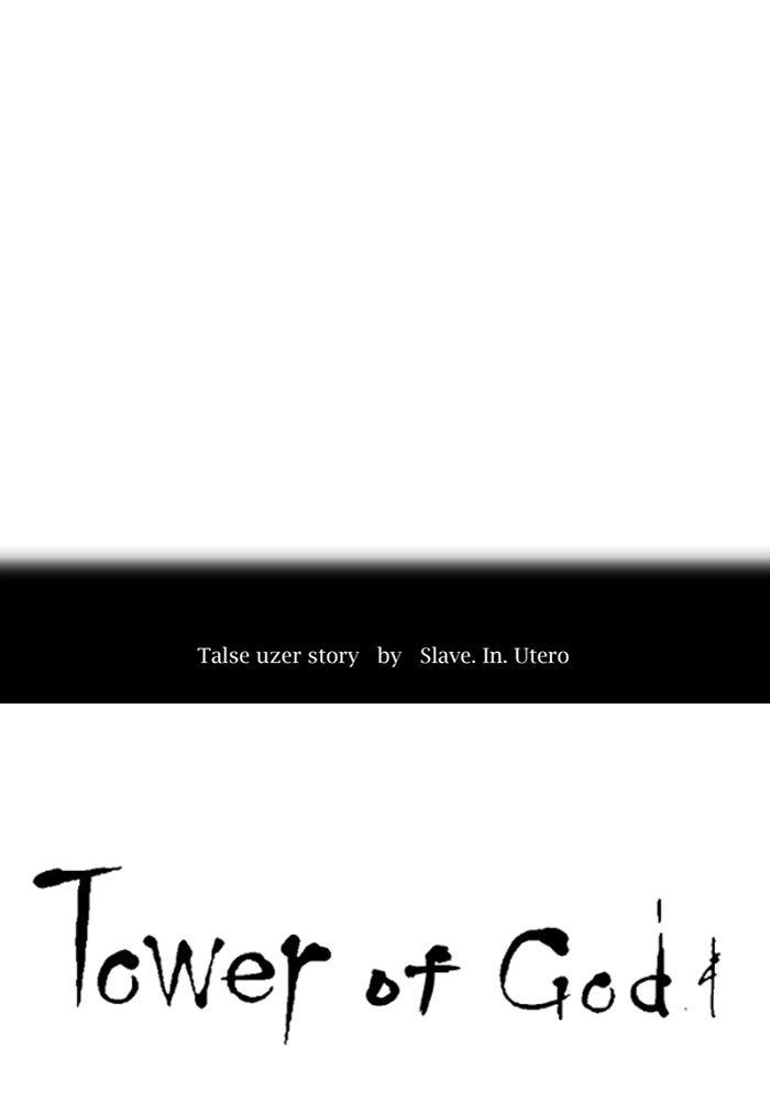 Tower of God manga, chapter 540, page 9 of 202