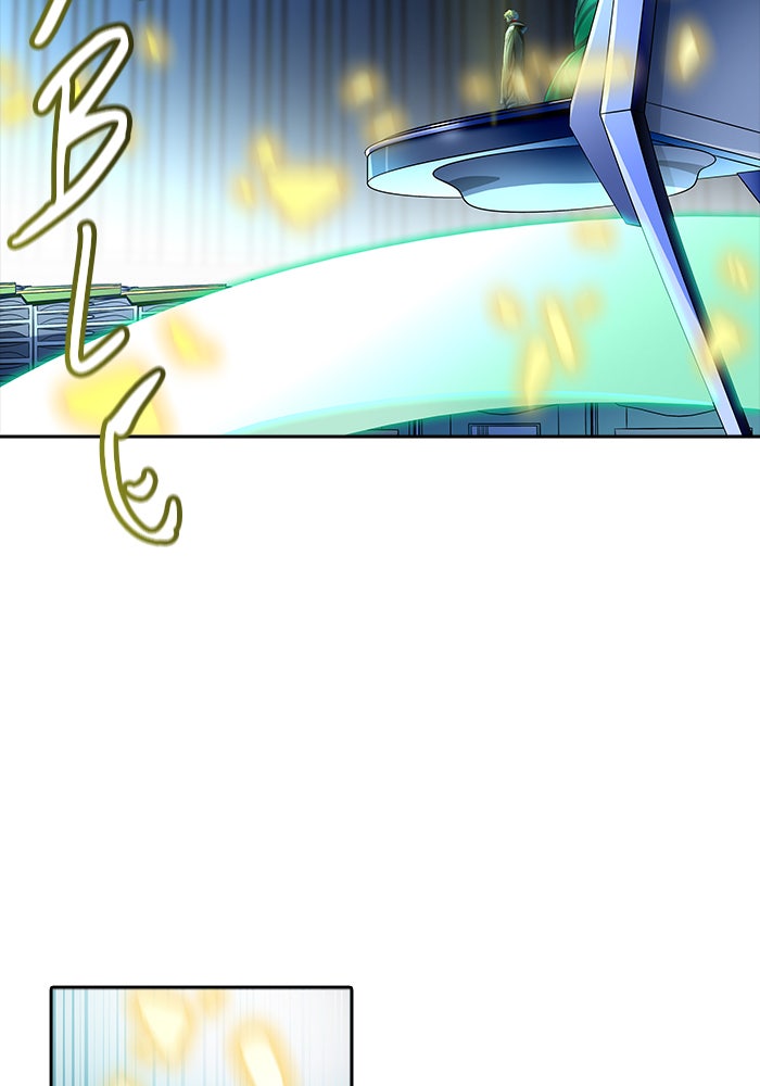 Tower of God manga, chapter 541, page 117 of 210