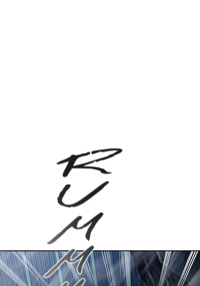Tower of God manga, chapter 541, page 2 of 210