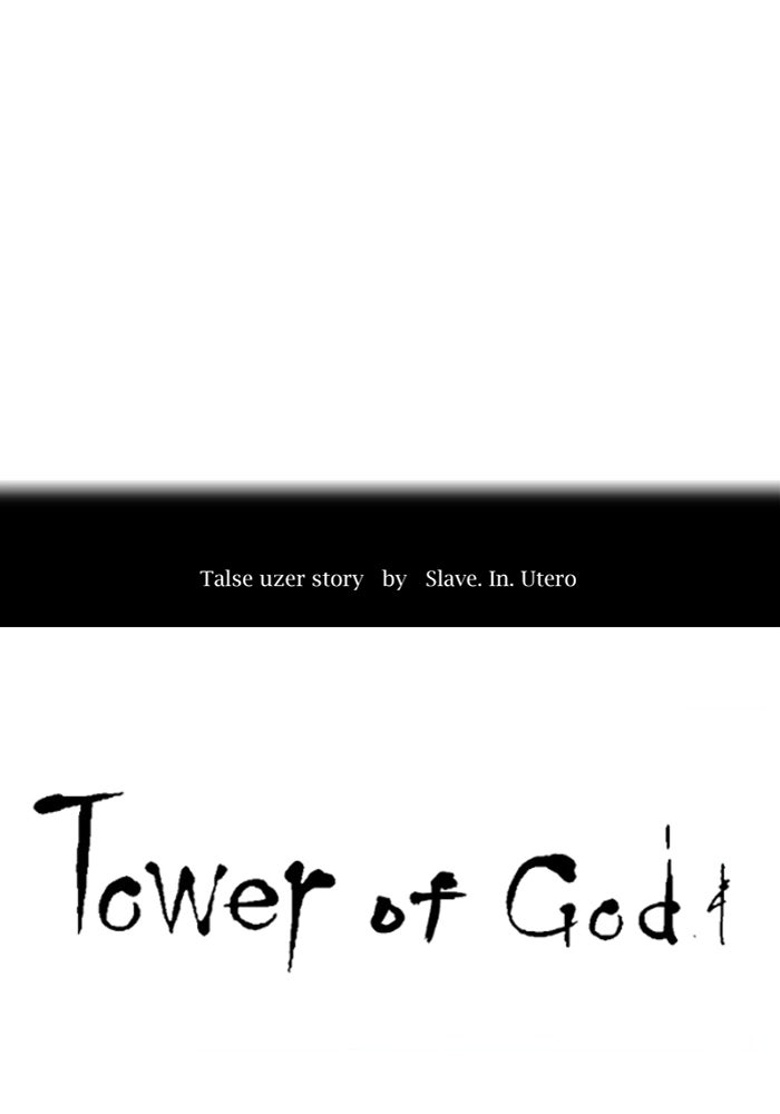Tower of God manga, chapter 542, page 14 of 189