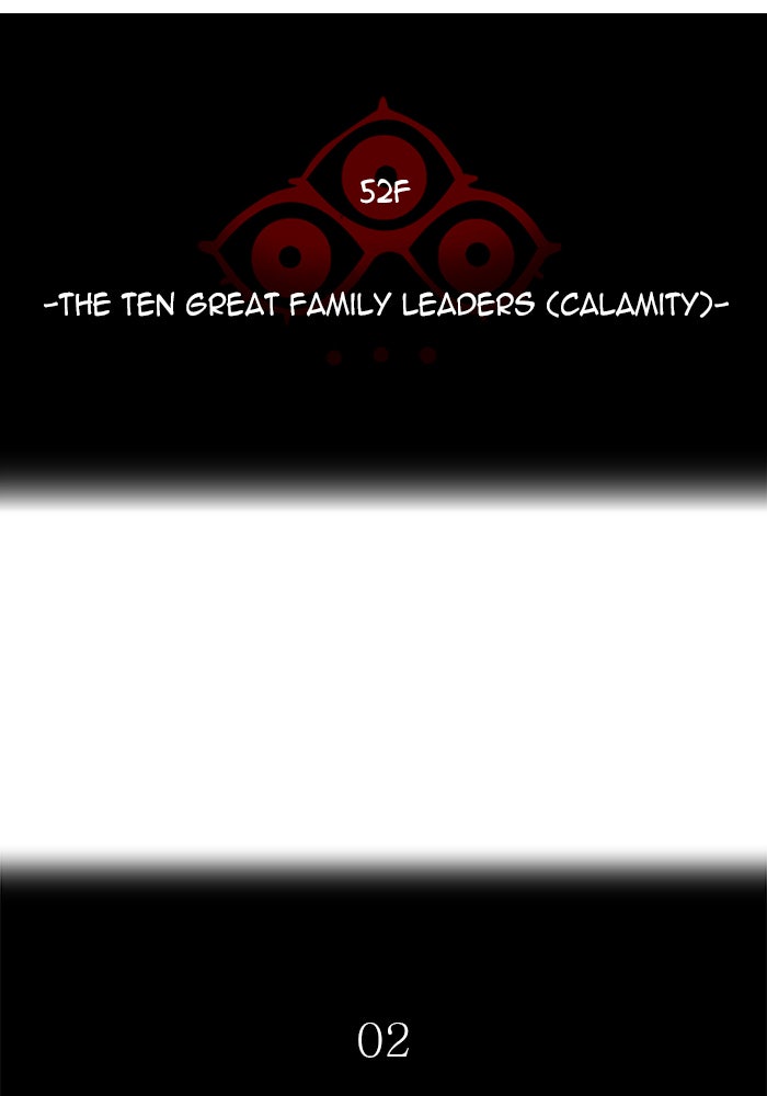 Tower of God manga, chapter 542, page 15 of 189
