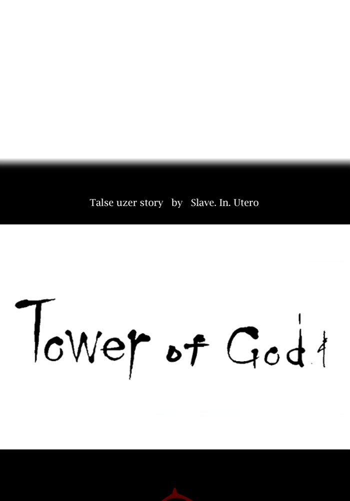 Tower of God manga, chapter 546, page 14 of 183