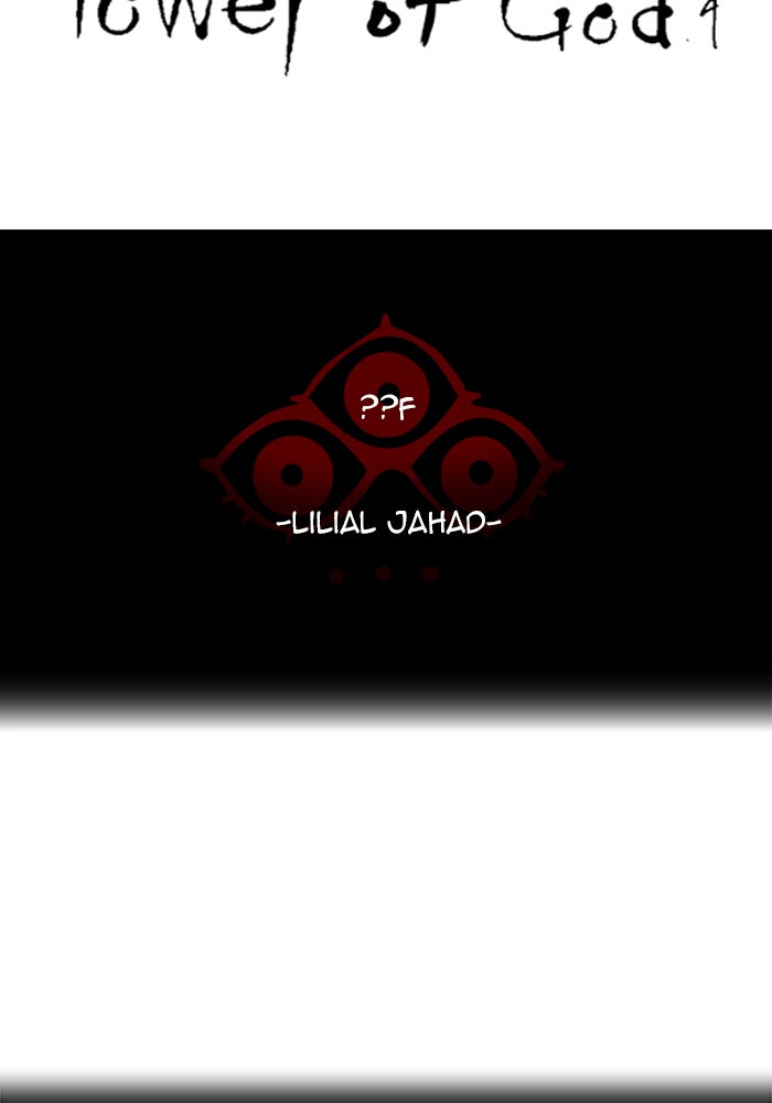Tower of God manga, chapter 547, page 13 of 154