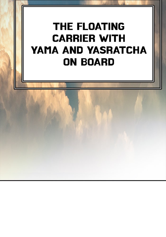 Tower of God manga, chapter 547, page 17 of 154