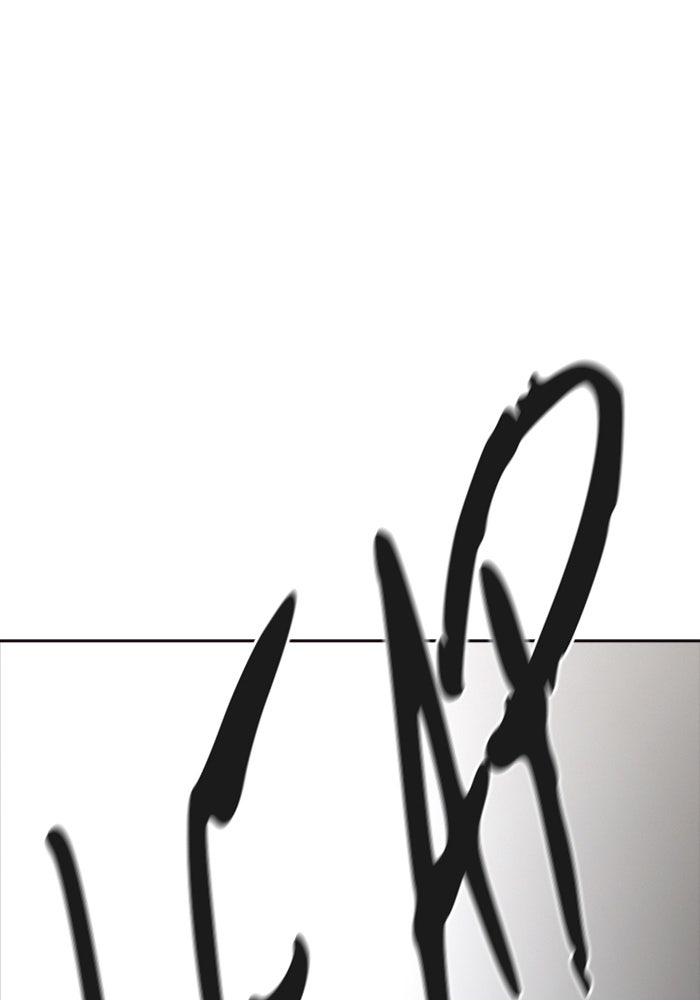 Tower of God manga, chapter 548, page 13 of 143