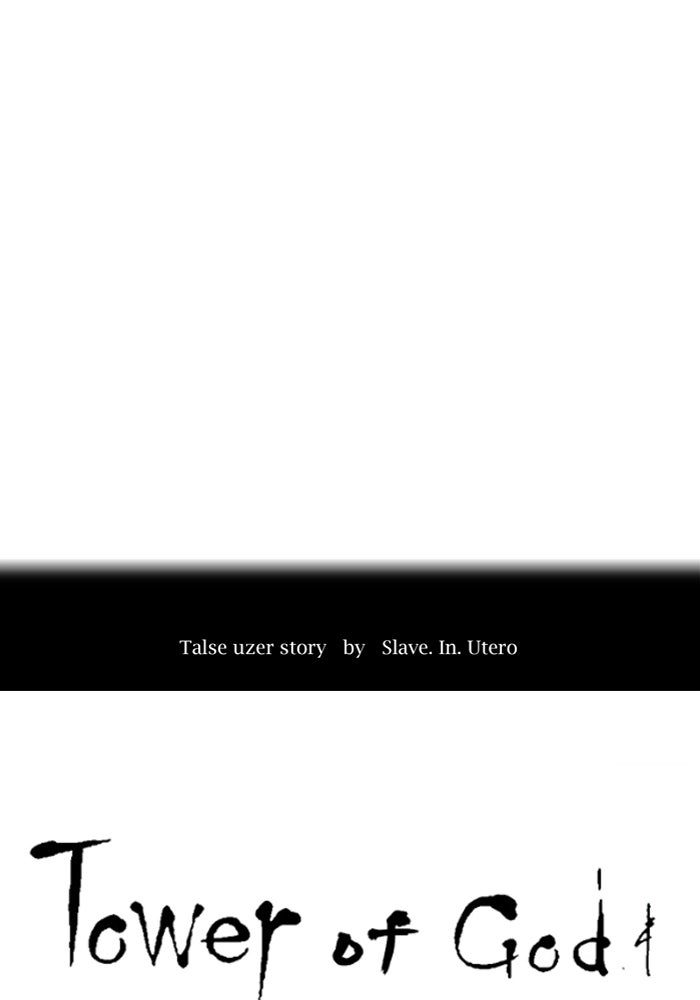 Tower of God manga, chapter 548, page 9 of 143