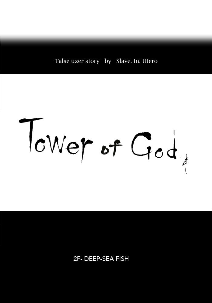Tower of God manga, chapter 55, page 1 of 42