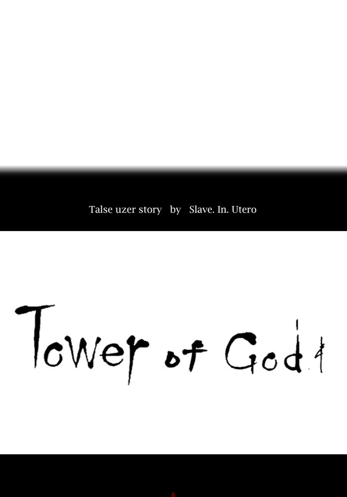 Tower of God manga, chapter 550, page 7 of 184