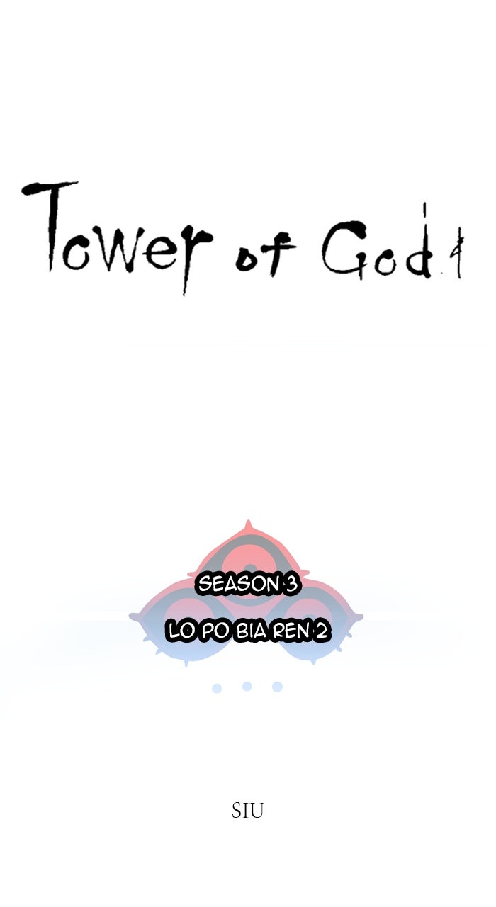 Tower of God manga, chapter 554, page 7 of 132