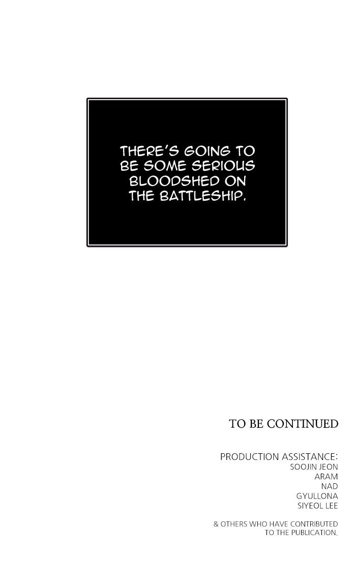Tower of God manga, chapter 555, page 83 of 83