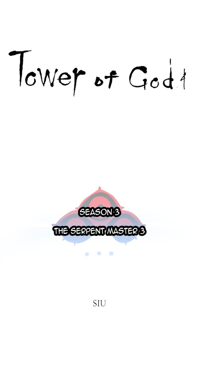 Tower of God manga, chapter 558, page 4 of 114