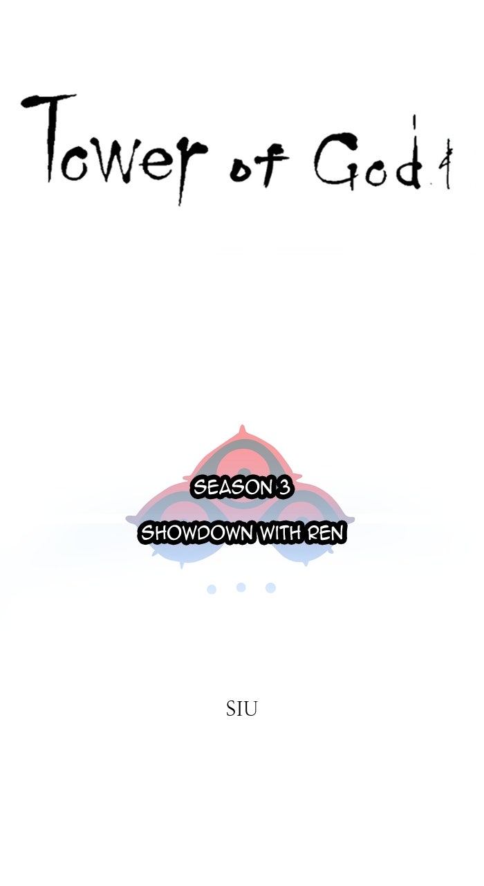 Tower of God manga, chapter 559, page 6 of 126