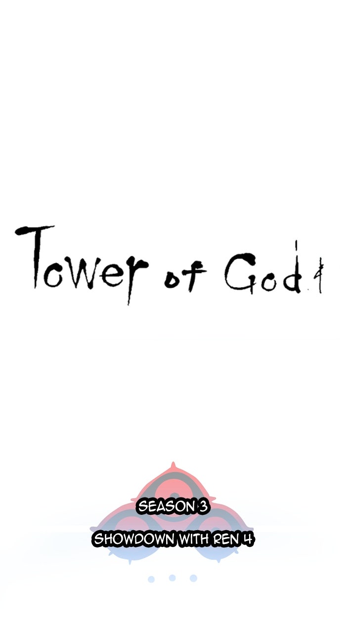 Tower of God manga, chapter 562, page 4 of 99