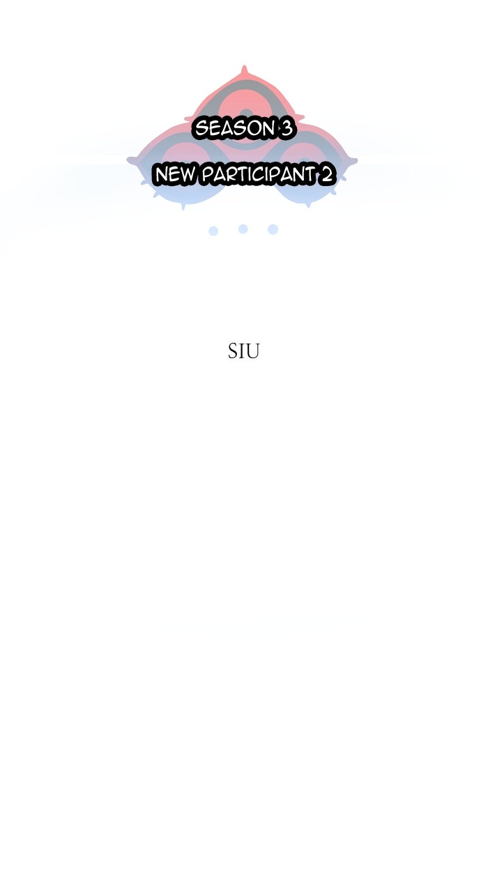 Tower of God manga, chapter 564, page 11 of 143
