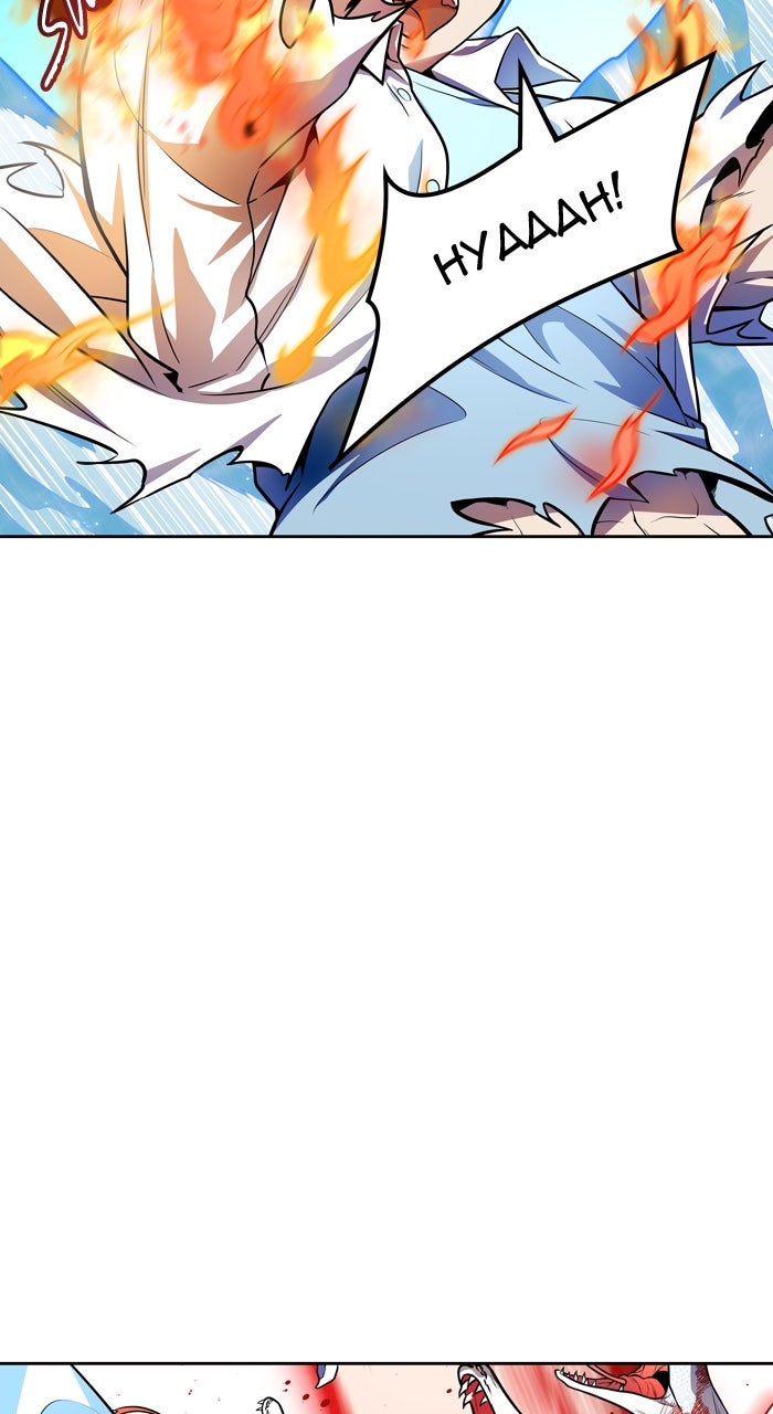 Tower of God manga, chapter 567, page 121 of 151