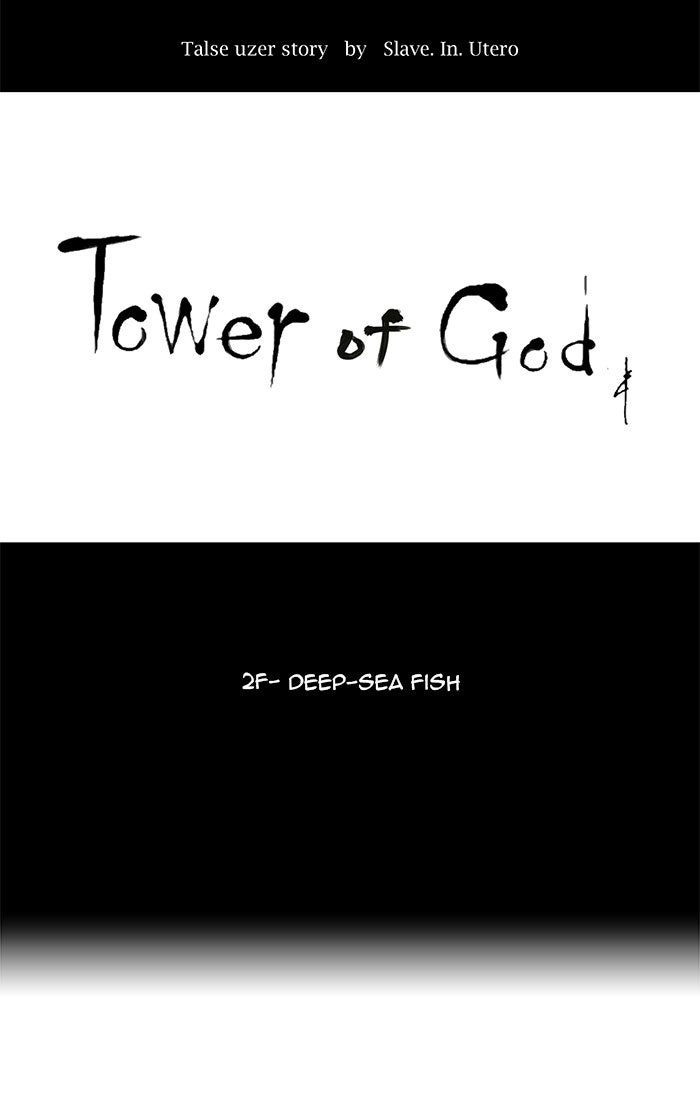 Tower of God manga, chapter 57, page 9 of 41