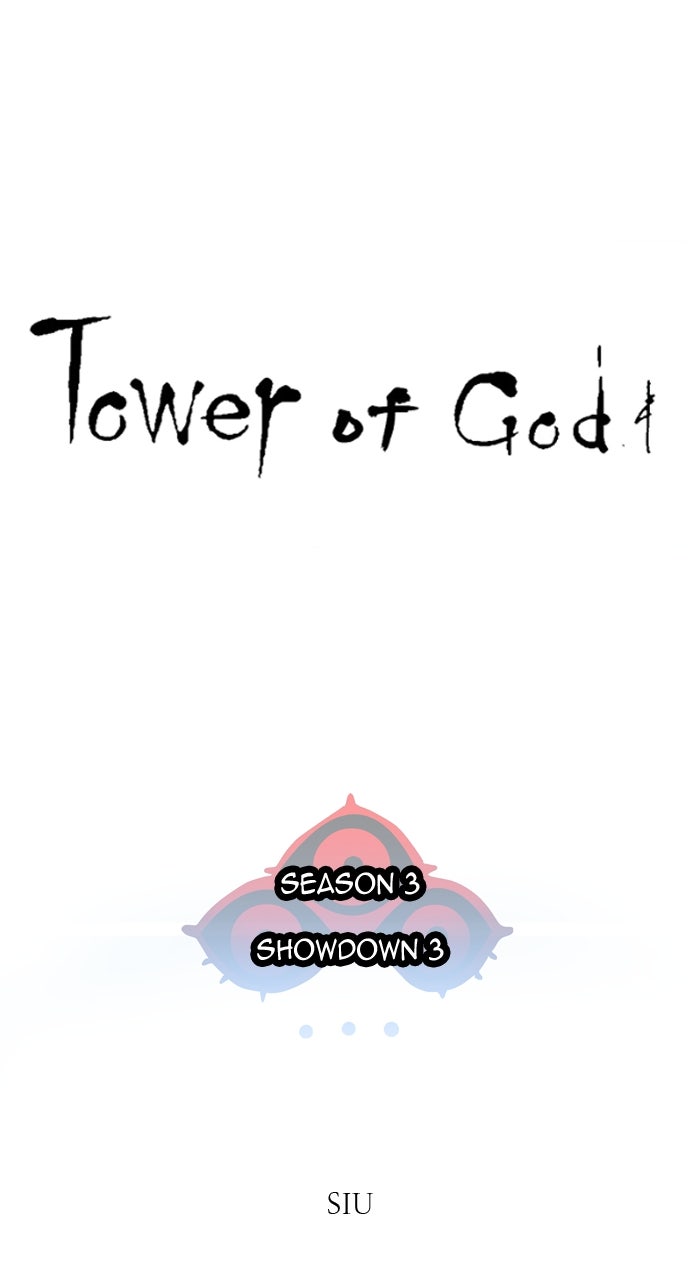 Tower of God manga, chapter 571, page 25 of 171
