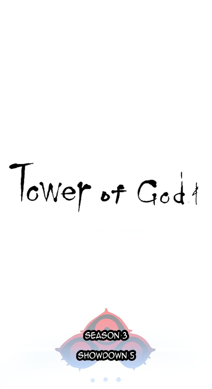Tower of God manga, chapter 573, page 7 of 124