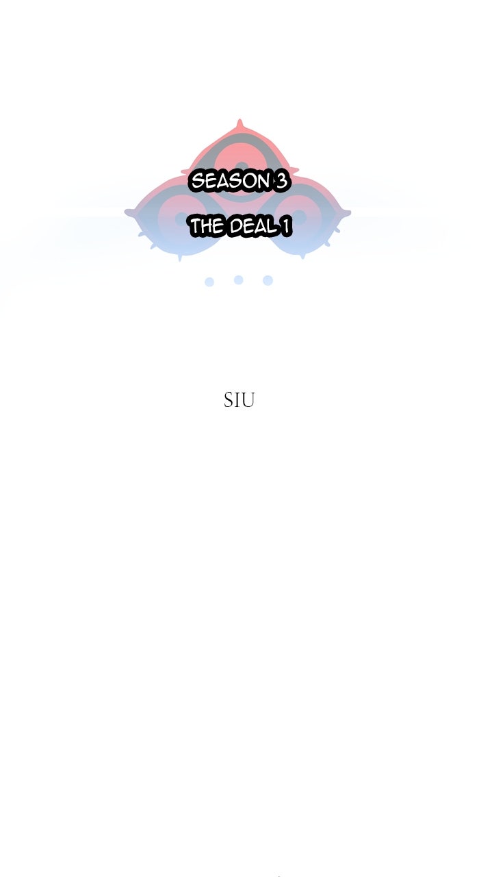Tower of God manga, chapter 574, page 7 of 104