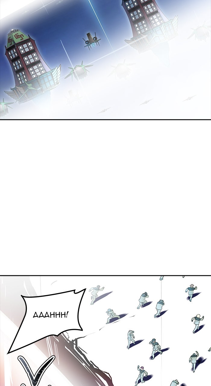 Tower of God manga, chapter 577, page 110 of 196