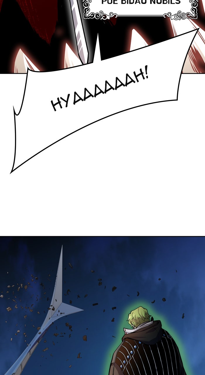 Tower of God manga, chapter 578, page 197 of 214