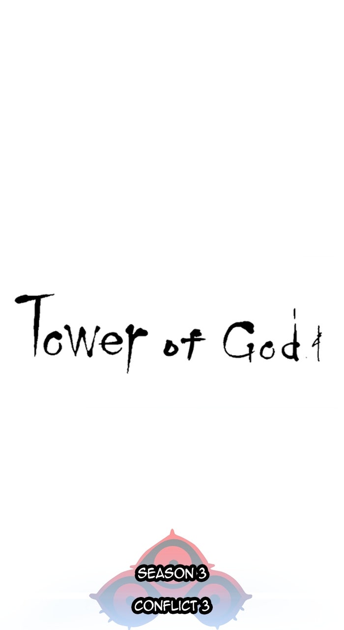 Tower of God manga, chapter 579, page 33 of 160