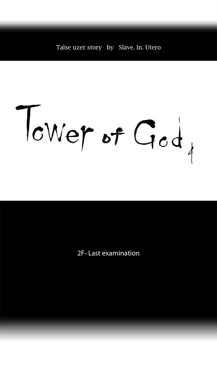 Tower of God manga, chapter 58, page 16 of 44