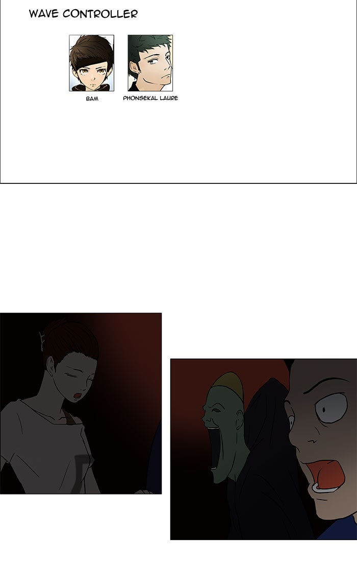 Tower of God manga, chapter 58, page 28 of 44