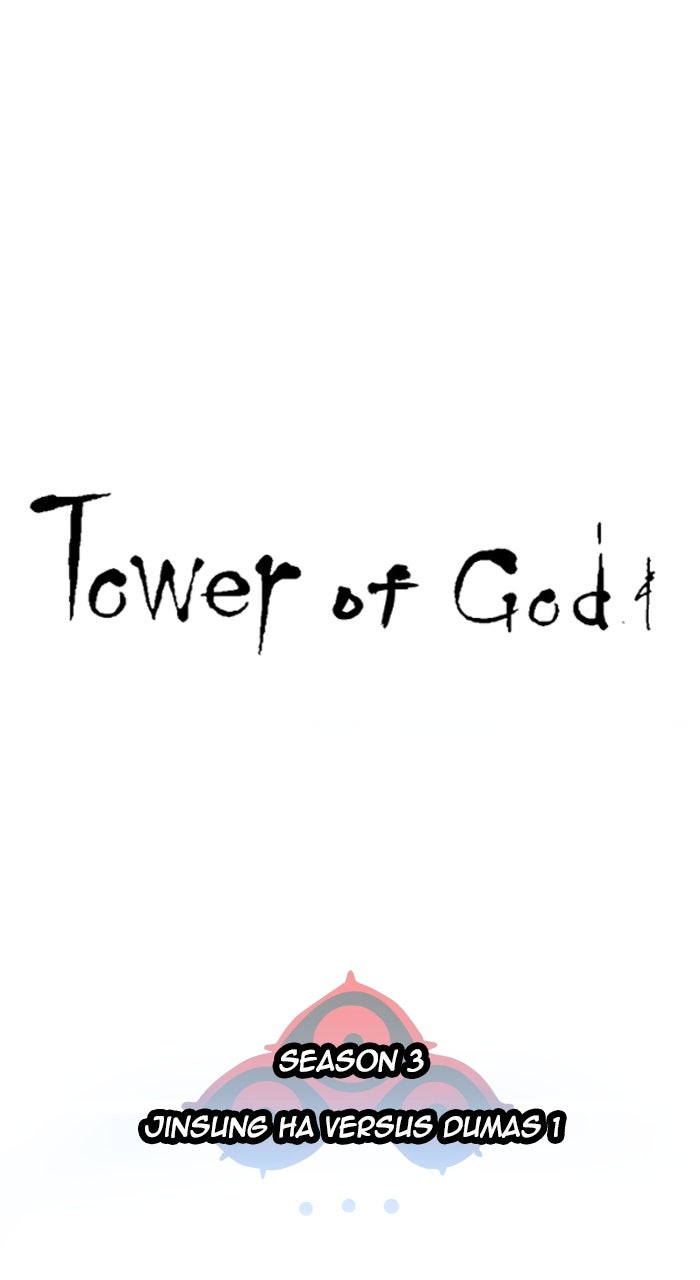 Tower of God manga, chapter 587, page 11 of 151