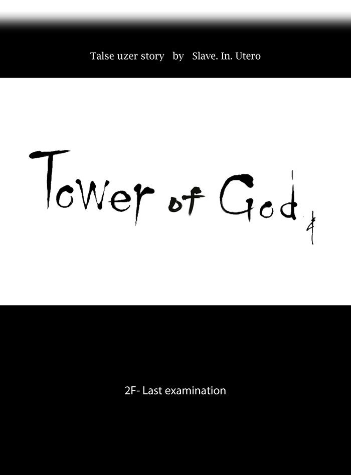 Tower of God manga, chapter 59, page 25 of 75