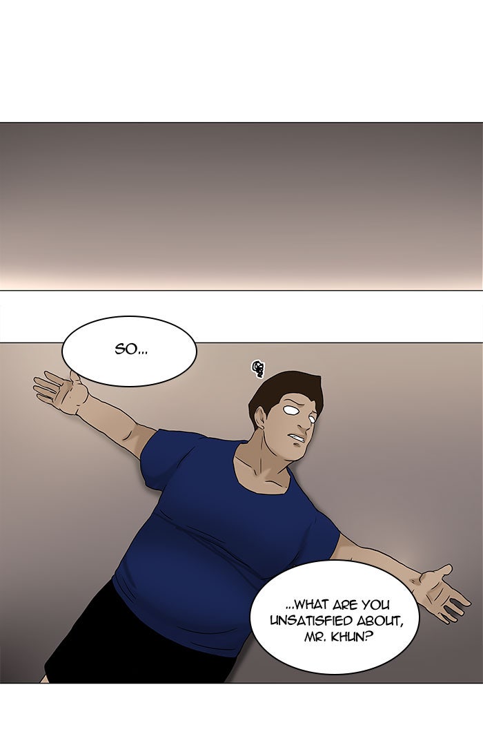 Tower of God manga, chapter 59, page 3 of 75