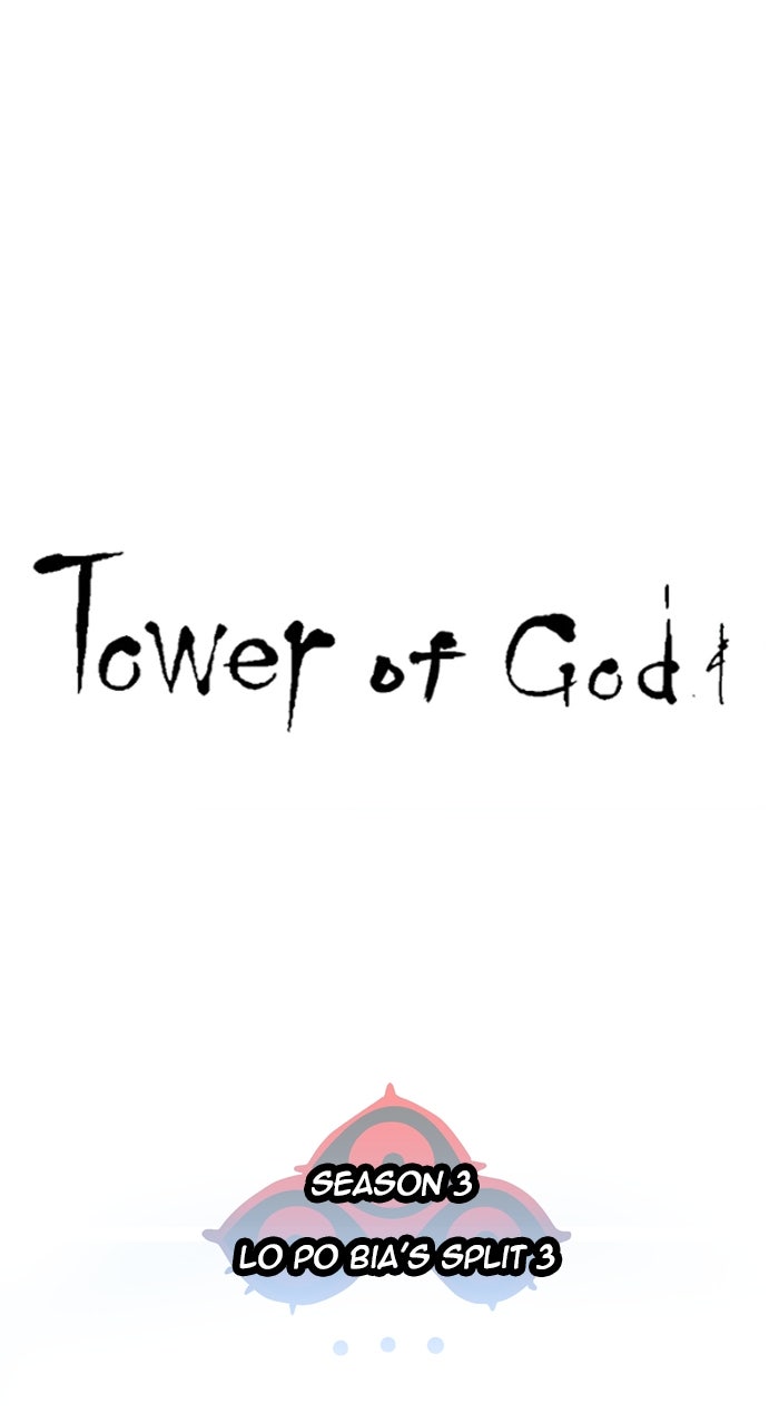 Tower of God manga, chapter 592, page 10 of 169