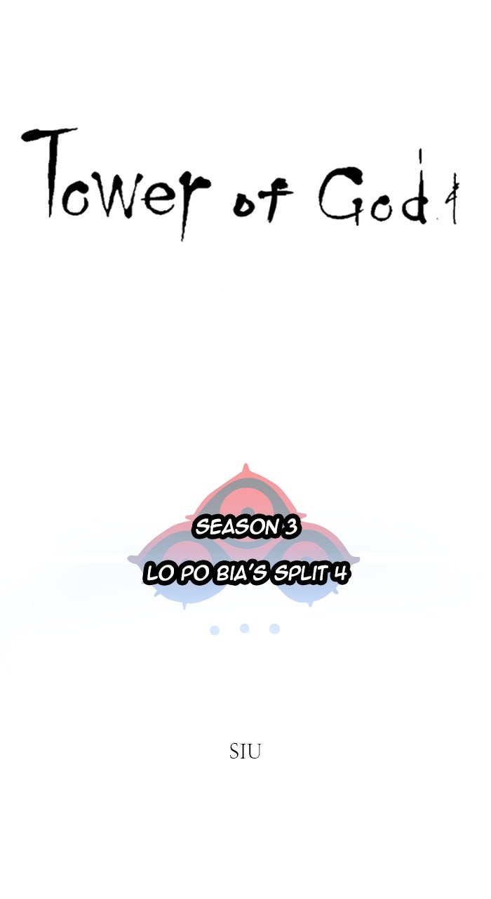Tower of God manga, chapter 593, page 12 of 182